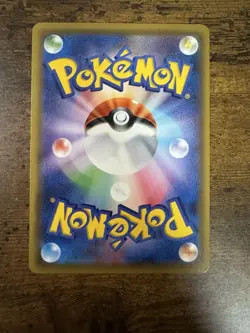 POKEMON CARD Limited PROMO Sapporo Pikachu 005/SM-P Japan EX - Image 2