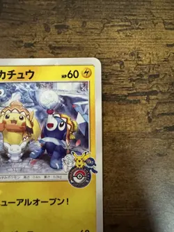 POKEMON CARD Limited PROMO Sapporo Pikachu 005/SM-P Japan EX - Image 4