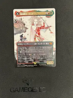 Terra, Magical Adept (Borderless) - FINAL FANTASY (FIN) #323 Japanese - Image 1