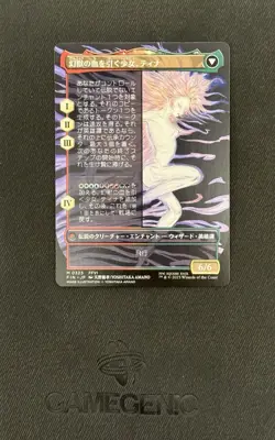 Terra, Magical Adept (Borderless) - FINAL FANTASY (FIN) #323 Japanese - Image 2