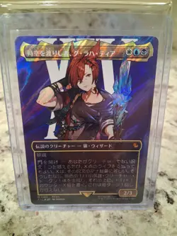 G'raha Tia, Scion Borderless SURGE FOIL MTG Commander Final Fantasy Japanese - Image 1