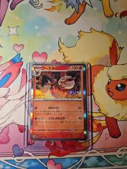 Flareon 136/165 Sv2a: Pokemon Card 151 Holo (Japanese) - Image 2