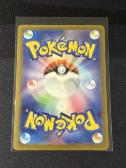 Tangela - 178/165 - Full Art Rare AR 151 Set Japanese - Pokemon Card - NM - Image 2