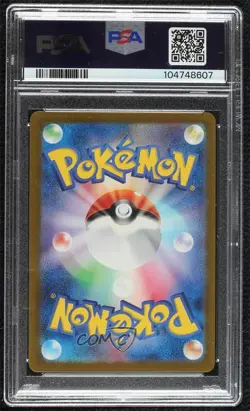 Art Rare - Metagross Japanese Pokemon SV5M: Cyber Judge PSA 10 GEM MT 11y2 - Image 2
