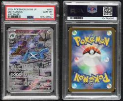 Art Rare - Metagross Japanese Pokemon SV5M: Cyber Judge PSA 10 GEM MT 11y2 - Image 3