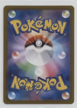 Art Rare - Crabominable Japanese Pokemon SV7: Stellar Miracle #107 1bu3 - Image 2