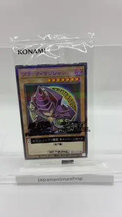 NEW Dark Magician 711C-JP001 Ultra Parallel Rare Seven Eleven Colab YuGiOh 580 - Image 1