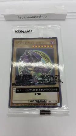 NEW Dark Magician 711C-JP001 Ultra Parallel Rare Seven Eleven Colab YuGiOh 580 - Image 3