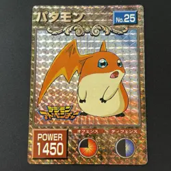 Patamon No.25 Digimon Adventure Holo Big Card TCG CCG Japan Vintage Rare e222 - Image 1