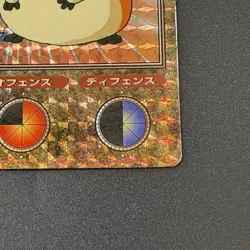 Patamon No.25 Digimon Adventure Holo Big Card TCG CCG Japan Vintage Rare e222 - Image 5