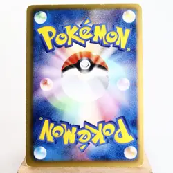 MP) Rayquaza 011/020 Dragon Selection DS 2012 Pokemon card Japanese z393-228 - Image 2