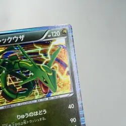 MP) Rayquaza 011/020 Dragon Selection DS 2012 Pokemon card Japanese z393-228 - Image 4