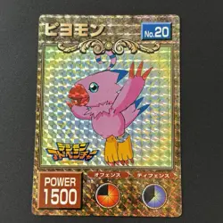 Biyomon No.20 Digimon Adventure Big Card Holo TCG CCG Japan Vintage Rare e222 - Image 1