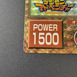 Biyomon No.20 Digimon Adventure Big Card Holo TCG CCG Japan Vintage Rare e222 - Image 4