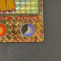 Biyomon No.20 Digimon Adventure Big Card Holo TCG CCG Japan Vintage Rare e222 - Image 5