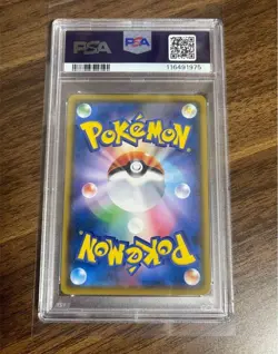 [Used] PSA10 pokemon card Munch Eevee - Image 2