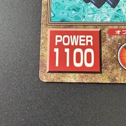 Black Gear No.58 Digimon Adventure Big Card TCG CCG Japan Vintage Rare e222 - Image 4
