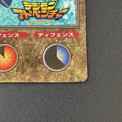 Black Gear No.58 Digimon Adventure Big Card TCG CCG Japan Vintage Rare e222 - Image 5