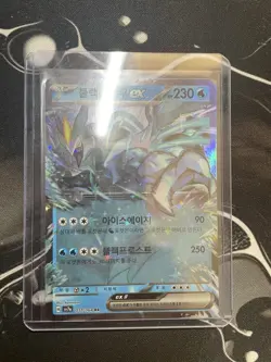 Black Kyurem ex RR 011/064 SV7a Paradise Dragona - Pokemon Card Korean - Image 1