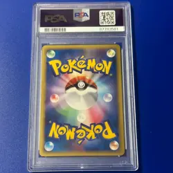 PSA8 Tyranitar ex Delta 004/024 Holon Shockwave Holo Pokemon Card Japan - Image 2