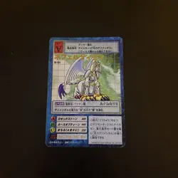 Nefertimo St-131 Digimon Card Bandai Japanese Very Rare F/S - Image 1