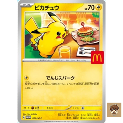 PSL Pikachu 020/M-P 10 Copies McDonald's Promo 2025 Pokemon Card Japanese Aug 9 - Image 3