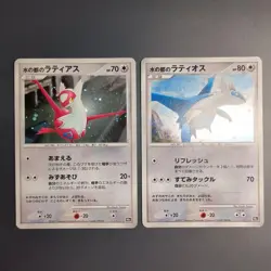 Pokemon Card Alto Mare's Latias Latios 10th Movie Promo Nintendo Japanese 2007 - Image 1