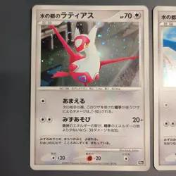 Pokemon Card Alto Mare's Latias Latios 10th Movie Promo Nintendo Japanese 2007 - Image 2