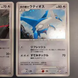 Pokemon Card Alto Mare's Latias Latios 10th Movie Promo Nintendo Japanese 2007 - Image 3