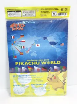 Pikachu World LEGEND Promo Pack - Unopened Pokemon Card Japan - Image 2