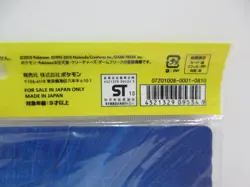 Pikachu World LEGEND Promo Pack - Unopened Pokemon Card Japan - Image 3
