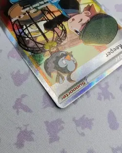 Pokemon Card Bird Keeper 066/072 Shining Fates Holo Ultra Rare NM - Image 4