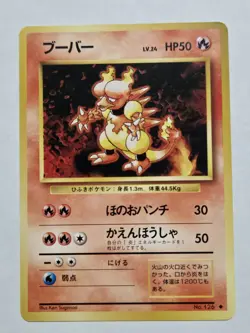 1996 Pokemon Magmar No. 126 Base Set Japanese Card - Image 1