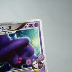PLD(C) Mismagius GL LV.X 011/DPt-P Promo Pokemon Card Japanese y253-8 - Image 4