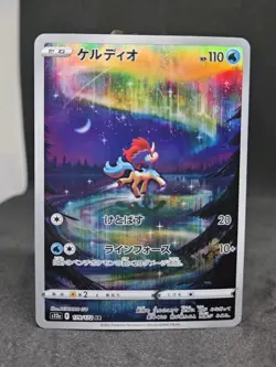Pokemon TCG Keldeo I Japanese VSTAR Universe S12a Card 179/172 - Image 1