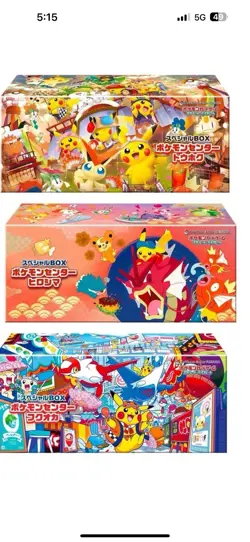PRE-ORDER Pokemon Center Japan Card Special Box Tohoku Hiroshima Fukuoka 3 Set - Image 1