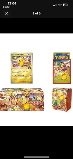 PRE-ORDER Pokemon Center Japan Card Special Box Tohoku Hiroshima Fukuoka 3 Set - Image 2