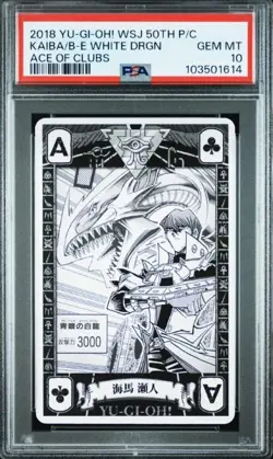 [Used] Yu-Gi-Oh! Yugioh PSA10 Blue-Eyes White Dragon Playing Card 50th - Image 1