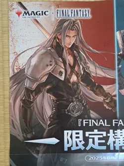 Japan Final Fantasy MTG promo Poster Chibi Character Sticker Cloud Sephiroth - Image 2