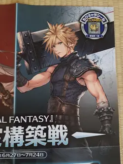 Japan Final Fantasy MTG promo Poster Chibi Character Sticker Cloud Sephiroth - Image 3