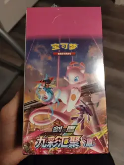 Pokemon Blue Sky Stream - Nine Colors Gathering Booster Box "CS4bC" IN STOCK - Image 1