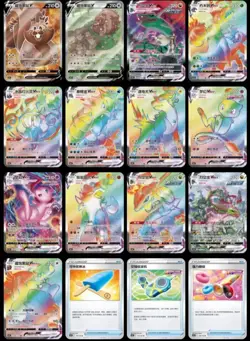 Pokemon Blue Sky Stream - Nine Colors Gathering Booster Box "CS4bC" IN STOCK - Image 2