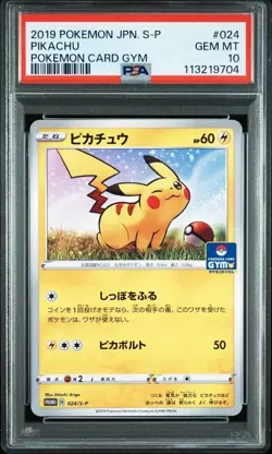 [Used] PSA10 PIKACHU POKEMON CARD GYM #024 JAPAN - Image 2