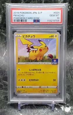 [Used] PSA10 PIKACHU POKEMON CARD GYM #024 JAPAN - Image 4