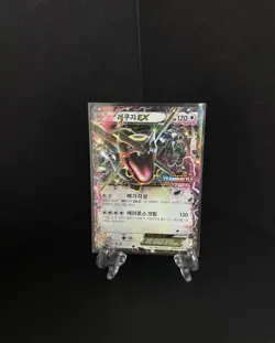 Pokemon Korean Old Rare Shiny Team Battle Rayquaza Prize Promo Card 078/XY-P LP - Image 1