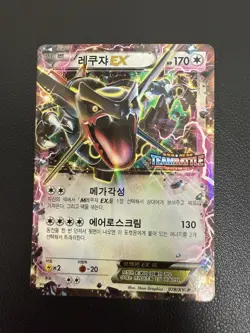 Pokemon Korean Old Rare Shiny Team Battle Rayquaza Prize Promo Card 078/XY-P LP - Image 3
