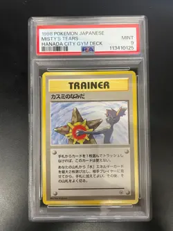 PSA 9 Misty's Tears Banned Gym Heroes 1st Mint Japanese Pokemon Card No symbol - Image 1