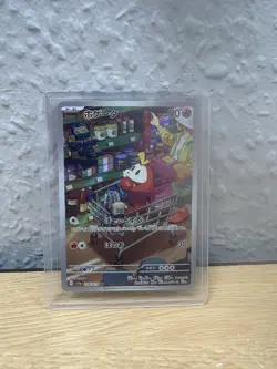 Fuecoco 078/073 - SV1A Triplet Beat Japanese Pokemon Card NM - UK Seller - Image 3