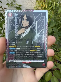 RARE UNION Arena card Attack on Titan Eren Jaeger Vol 2 EX10BT/AOT-2-071 SR ☆☆ - Image 4