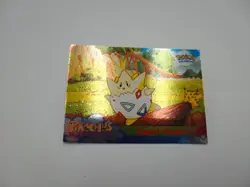 #45 Togepi in Trouble 1998 Topps Pokemon Card 🔥Blue Label🔥 MP - Image 1